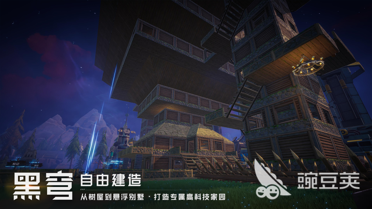 远星好玩吗 远星核心玩法与新手入门指南截图