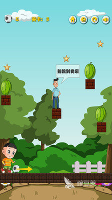 2026年最好玩的5款足球题材小游戏分享