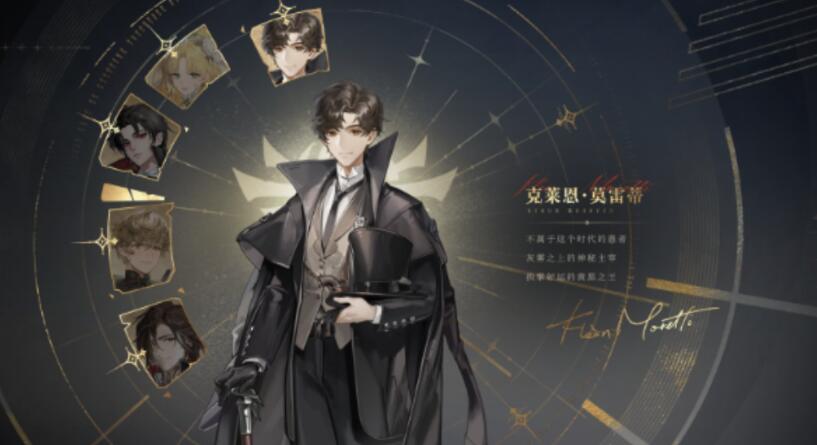 诡秘之主愚者是谁 诡秘之主愚者相关内容盘点