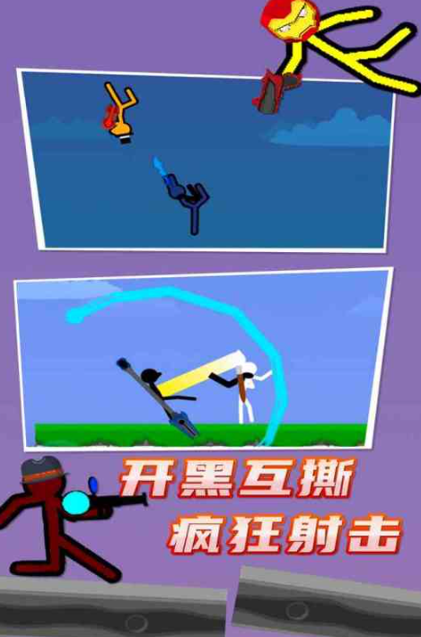 流行的两个人枪战游戏合辑 2026火爆的的双人枪战游戏推荐截图