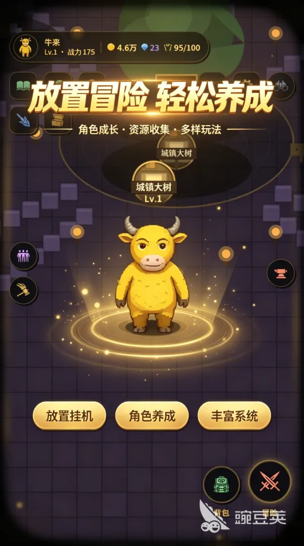 战魂觉醒黎明下载指南 战魂觉醒黎明不用钱安装包获取方式截图