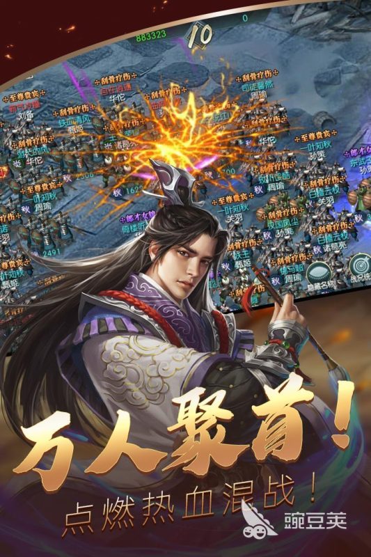 炫斗三国手游安卓下载地址|最新版本安装包快速获取