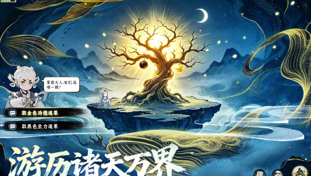 2026正经游戏有哪些