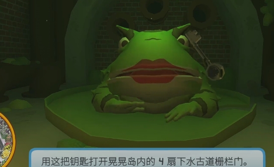 晃晃人生下水道任务如何完成 晃晃人生下水道任务通关攻略