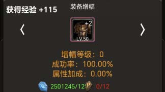 无尽大陆好玩吗 无尽大陆游戏玩法盘点截图