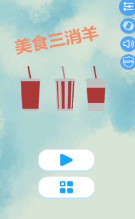 受欢迎的喜羊羊与灰太狼的游戏有哪几款 2026精彩的狼羊游戏分享截图