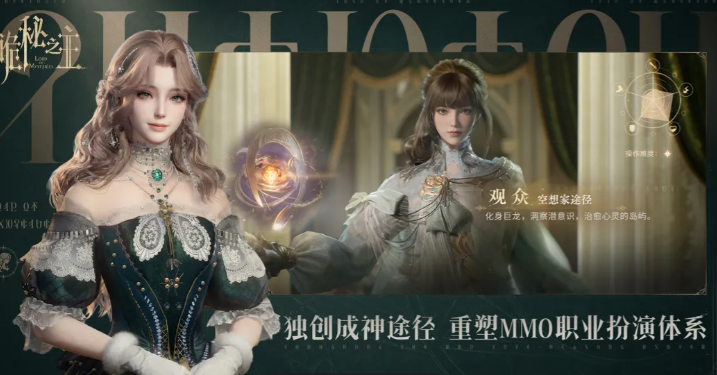 诡秘之主游戏手机版什么职业最强 诡秘之主手游职业强度盘点