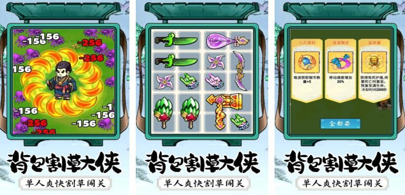 转刀的手机游戏有哪几款 有趣的转刀的小游戏推荐2026截图