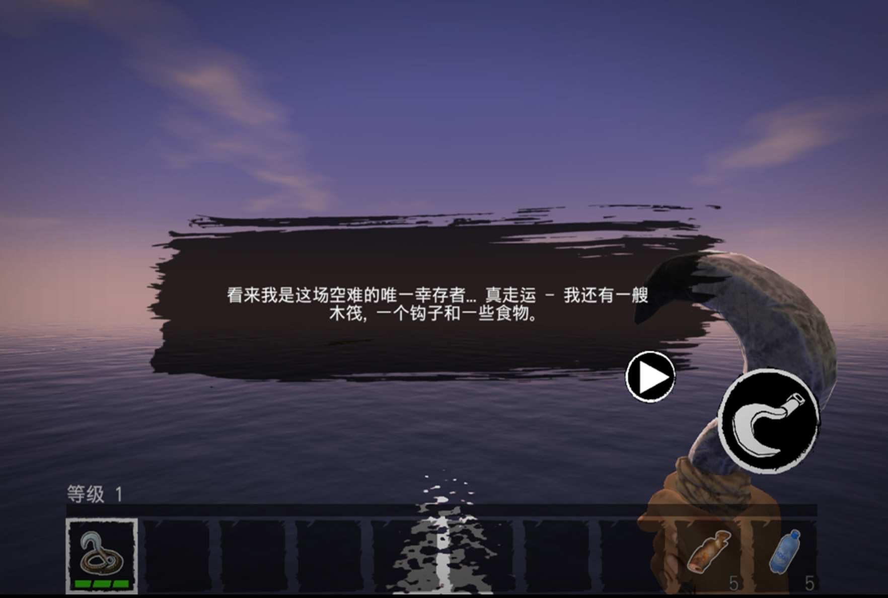 荒岛求生手机游戏分享