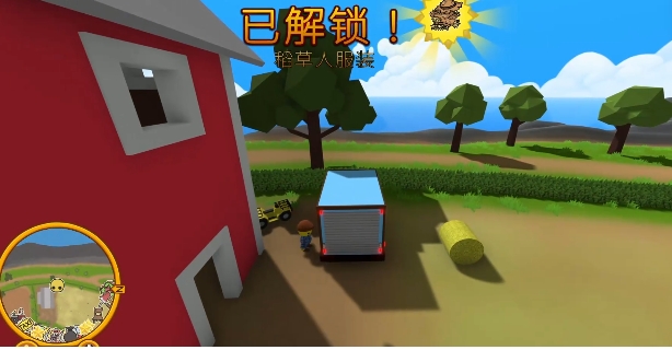 晃晃人生飞天奶牛任务如何完成 晃晃人生飞天奶牛任务完成攻略