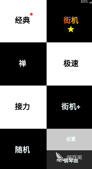 2026超火爆音乐节奏游戏分享 2026耐玩练手速音乐节奏游戏介绍截图
