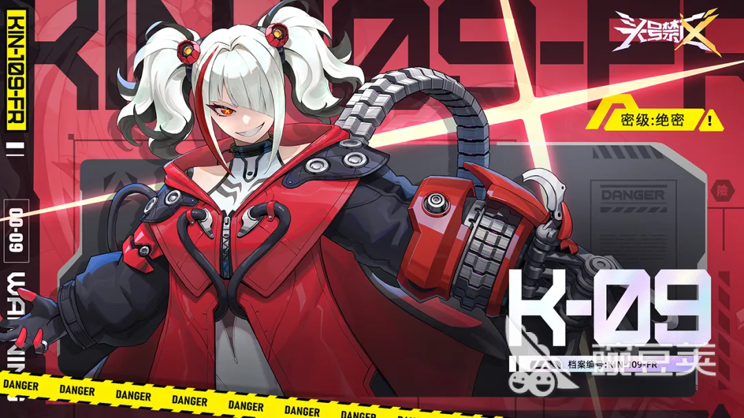 头号禁区K-09怎么玩｜头号禁区K-09新手入门与高阶玩法详解截图