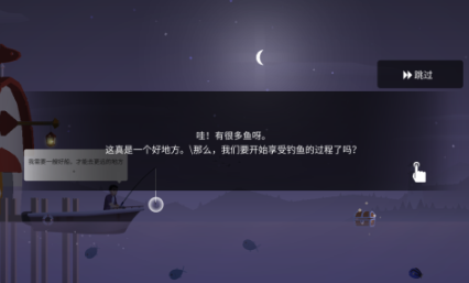 受欢迎的钓鱼佬游戏下载