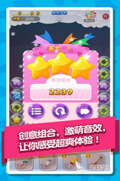 经典的不用网络消消乐游戏分享 2026年高口碑单机消消乐榜单截图