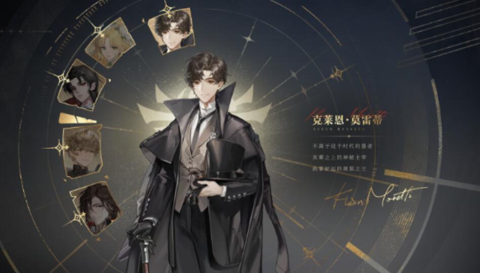 诡秘之主愚者序列途径推荐 诡秘之主愚者序列途径有哪几款截图