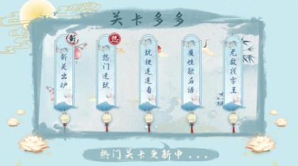受欢迎的学生游戏去哪里下载