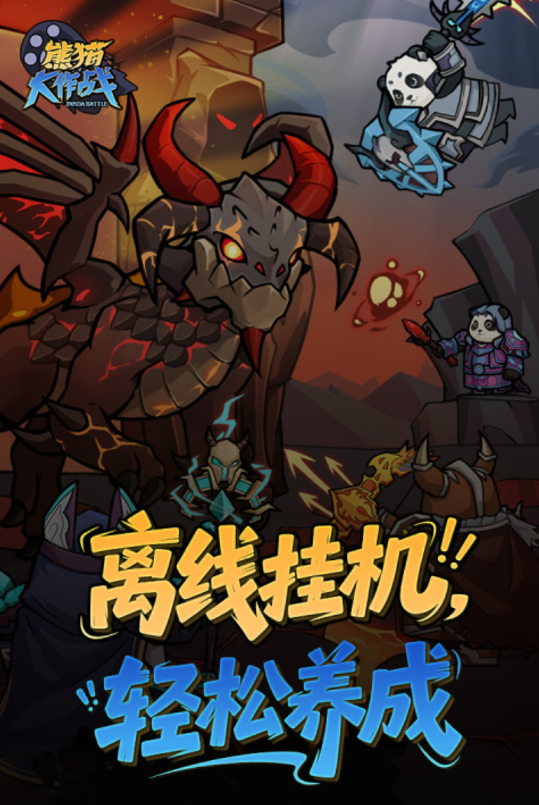 适合初中生玩的游戏有哪几款 2026初中生必玩的游戏榜单截图