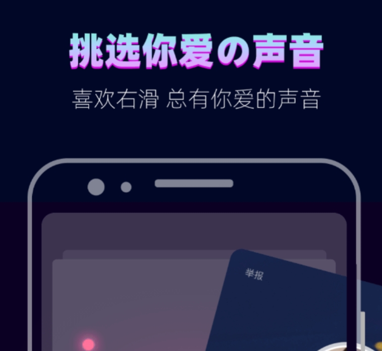 聊天无需充钱的全不用钱聊天软件合辑 免费聊天软件有哪几款截图