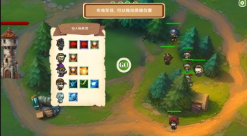 和王者荣耀类似的游戏盘点