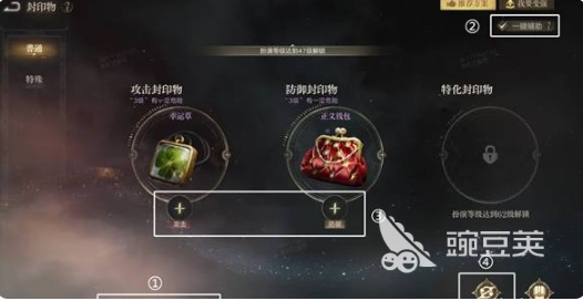 诡秘之主圣杯成就达成指南 诡秘之主圣杯全流程解锁步骤截图