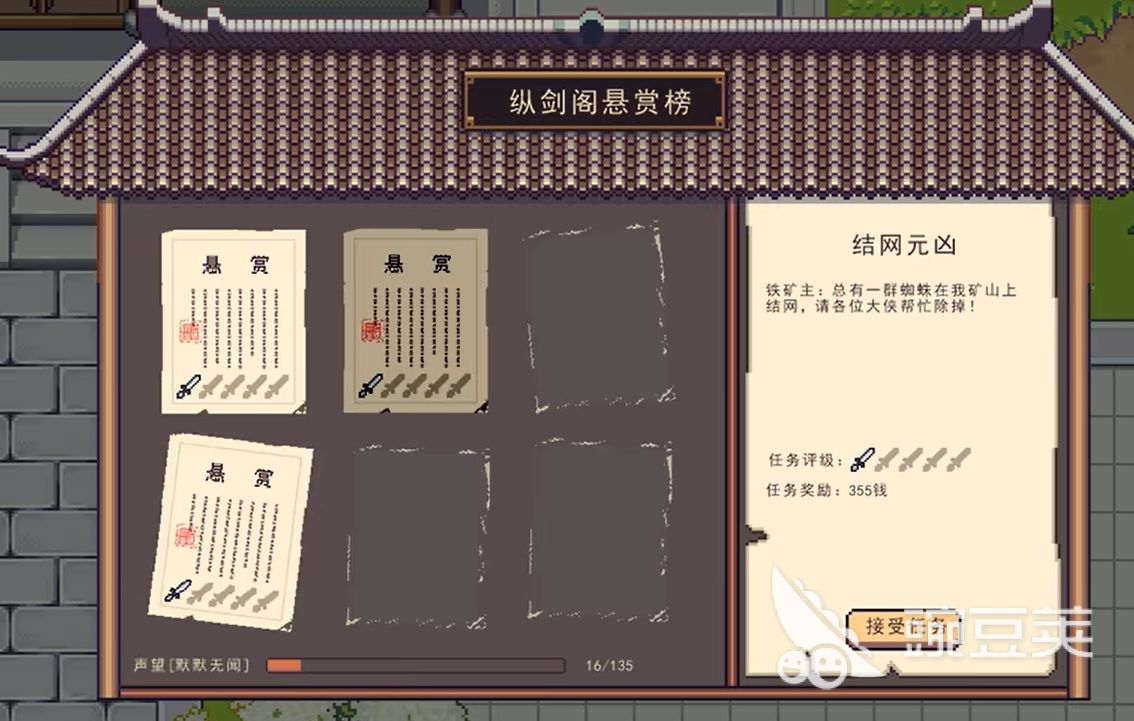 江城创业做什么最赚钱?2026高回报项目与实操教程
