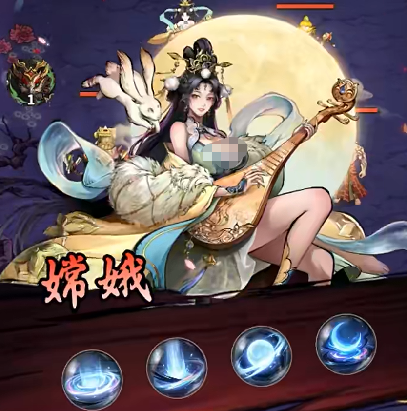 永夜起源嫦娥阵容怎么搭配 永夜起源嫦娥阵容搭配教程盘点