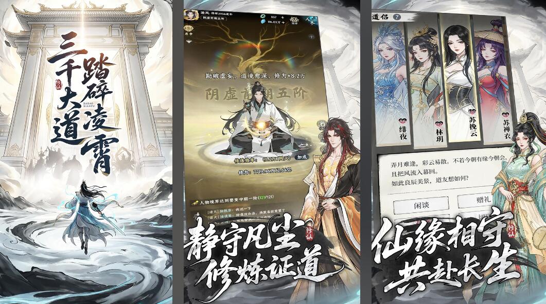角色扮演打怪升级游戏手机版有哪几款 火爆的的角色扮演打怪升级手游推荐2026截图