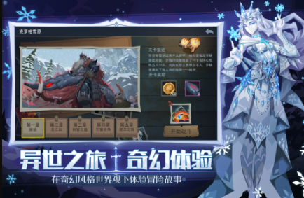 经典的类银河恶魔城游戏下载 2026必玩的类银河恶魔城游戏分享截图