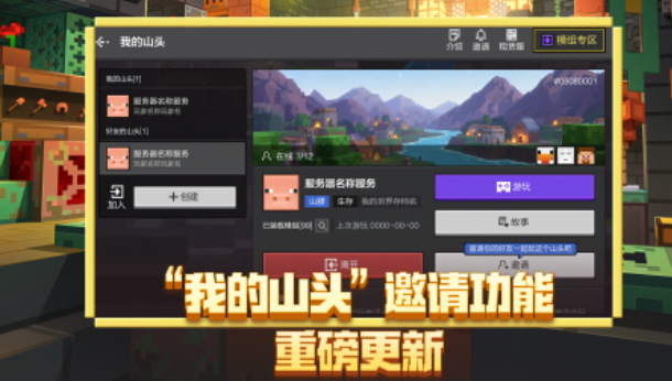 超受欢迎的小孩子游戏有哪几款 2026有趣的小孩子游戏排行截图