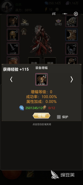 无尽大陆上线时间 无尽大陆公测日期及预约入口截图