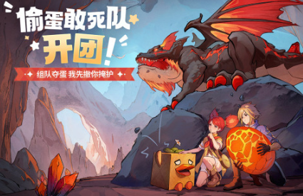 可以抓龙当坐骑的游戏大全