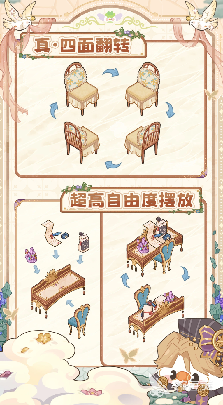菜鸡梦想家食谱合辑 菜鸡梦想家饮品配方与制作指南截图