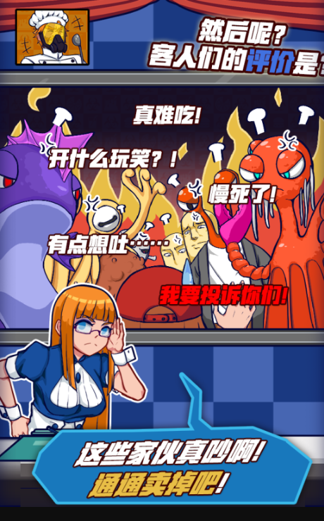 凉屋游戏榜单合集8 2026火爆的的凉屋游戏before_2截图