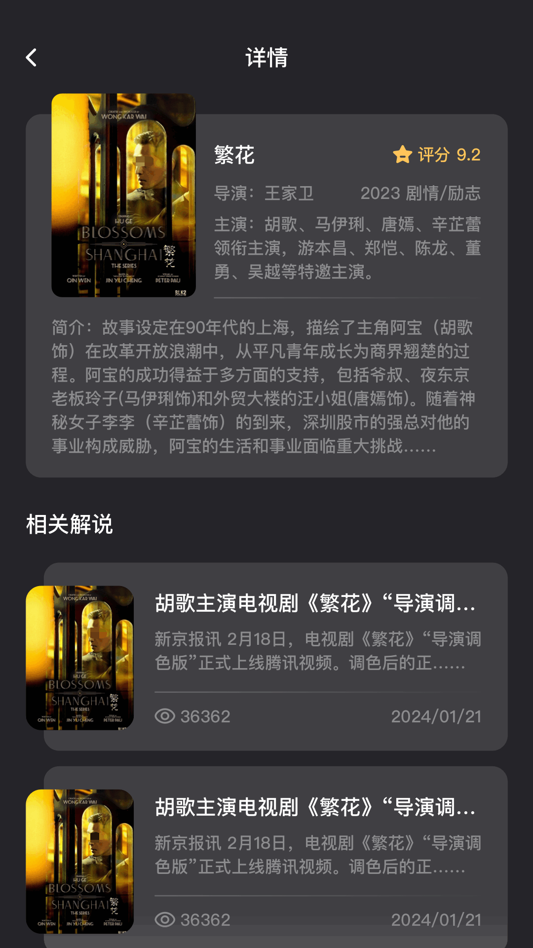 有哪些短剧免费追剧app推荐