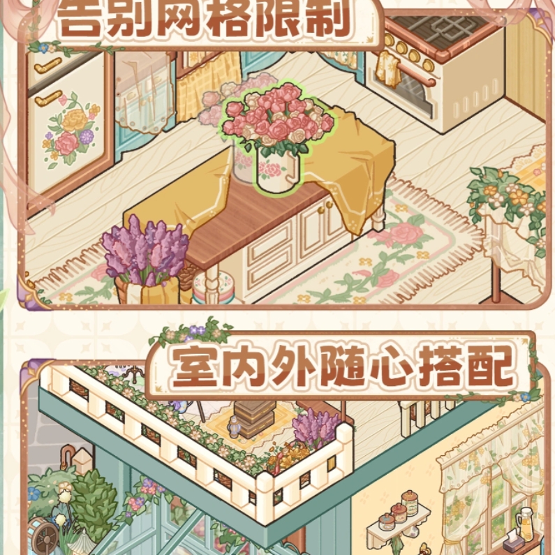 菜鸡梦想家下载链接盘点 菜鸡梦想家不用钱下载渠道