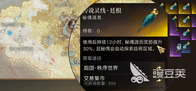 诡秘之主探索点在哪 诡秘之主探索点获取与使用详解截图