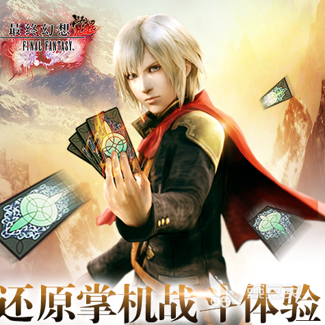 榜单3日式RPG安卓移植游戏分享 2026高人气日式RPG游戏手机版移植before_1截图