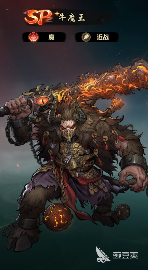 永夜起源牛魔王玩法教程 永夜起源牛魔王技能解析与强势阵容搭配截图