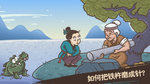 分享几款整蛊手机游戏 2026受欢迎的整蛊小游戏介绍截图