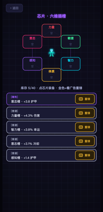 六边形战士手游下载去哪