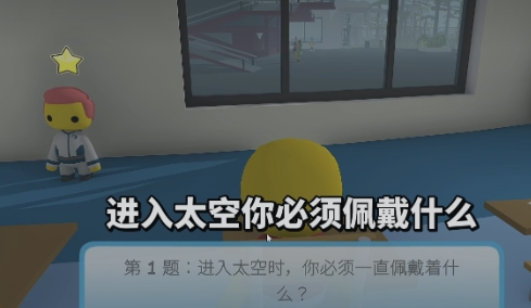 晃晃人生太空园艺任务一如何通关 晃晃人生太空园艺任务一通过攻略