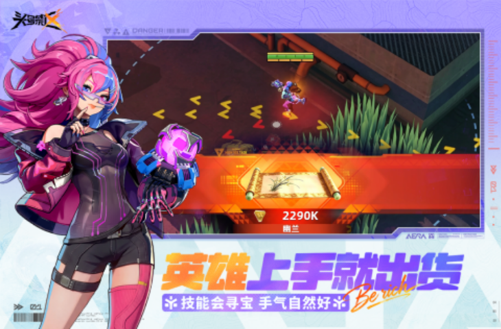 免费的动作手游下载大全
