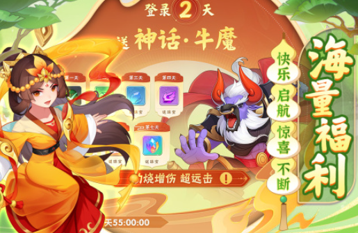 好玩的小学游戏下载 2026人气较高的小学游戏分享截图