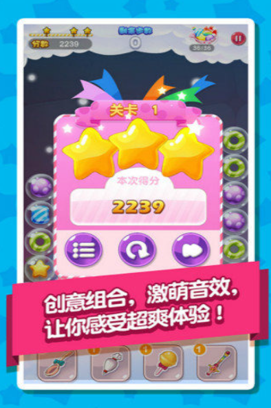 经典的不用网络游戏消消乐推荐 2026必玩的消消乐游戏汇总截图