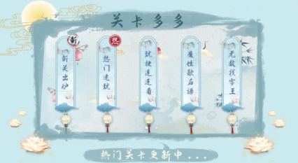 好玩的学生游戏去哪里下载 2026人气较高的学生游戏推荐截图