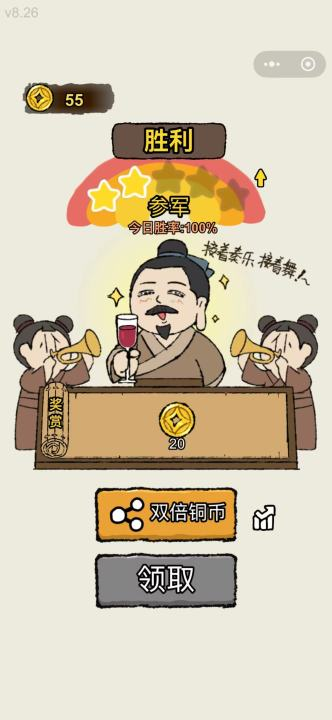 主公别摆了下载渠道有哪几款 主公别摆了预约下载安装链接指引截图
