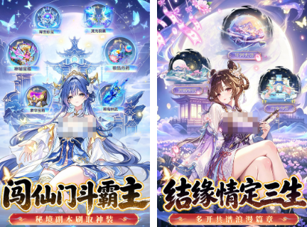 好玩的古典仙侠手游在哪里下载