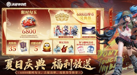 跟王者荣耀十分类似的游戏介绍 2026受欢迎的MOBA游戏合辑截图