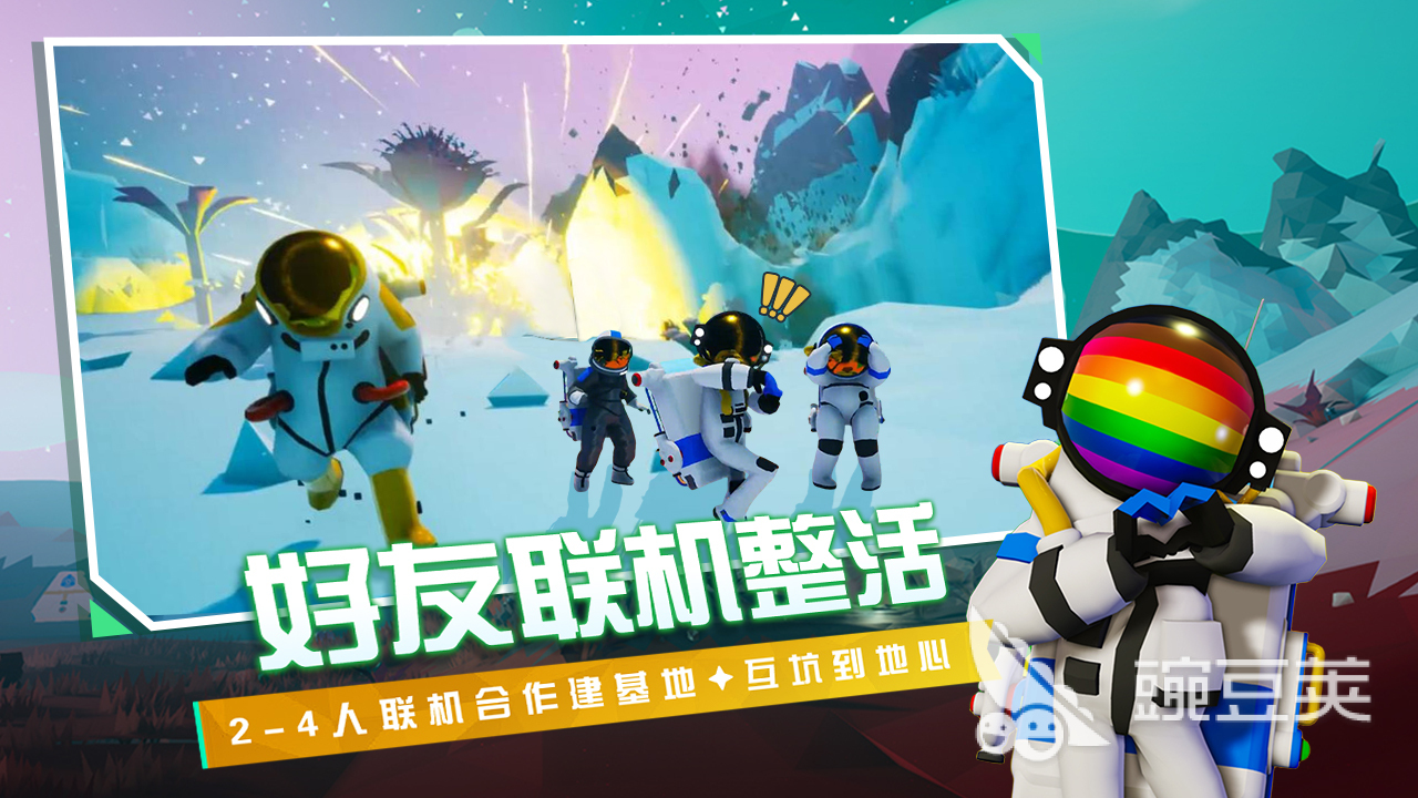异星探险家旋转建筑技巧 异星探险家高效旋转与稳定建造方法截图