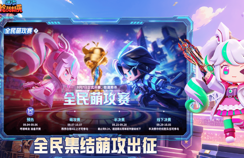 超刺激的枪战小游戏下载盘点